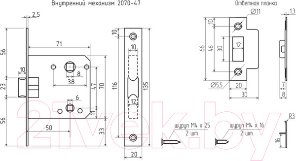 Изображение товара Защелка врезная Нора-М 2070-47 (хром)