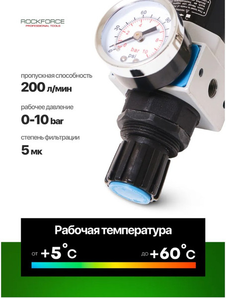 Изображение товара Фильтр для компрессора RockForce RF-EW2000-01 (47056)