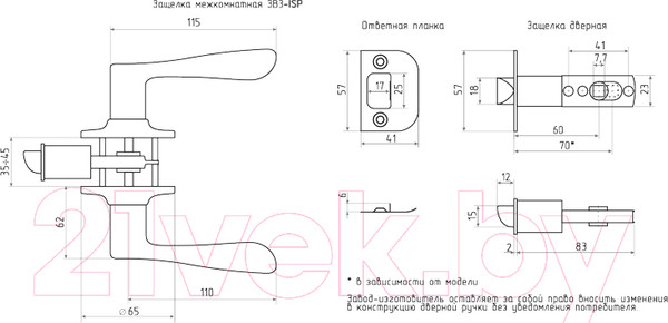 Изображение товара Ручка дверная Нора-М ЗВ3-03 (матовый никель)