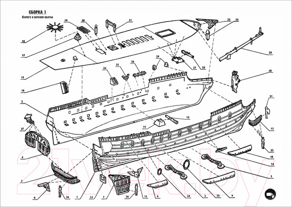 Изображение товара Сборная модель Огонек Гото Предестинация 1:72 / С-35