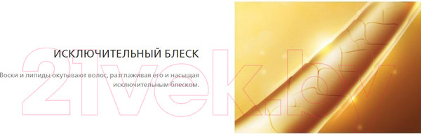 Изображение товара Крем-краска для волос Londa Professional Londacolor интенсивное тонирование 9/16