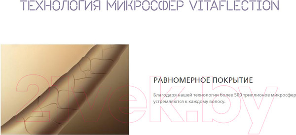 Изображение товара Крем-краска для волос Londa Professional Londacolor интенсивное тонирование 9/16