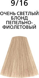 Изображение товара Крем-краска для волос Londa Professional Londacolor интенсивное тонирование 9/16