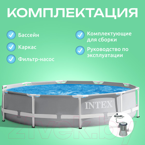 Изображение товара Каркасный бассейн Intex Prism Frame / 26702 (305x76)