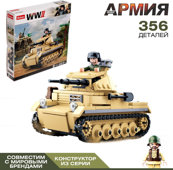 Изображение товара Конструктор Sluban Танк с фигурками / M38-B0691 (356эл)