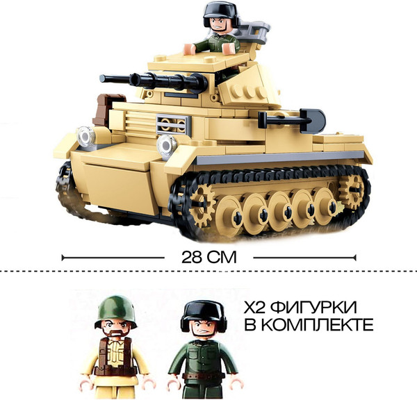 Изображение товара Конструктор Sluban Танк с фигурками / M38-B0691 (356эл)