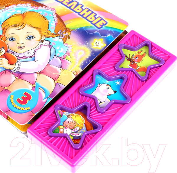 Изображение товара Музыкальная книга Умка Союзмультфильм. Колыбельные / 9785919416074