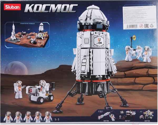 Изображение товара Конструктор Sluban Космический корабль / M38-B0738 (733эл)