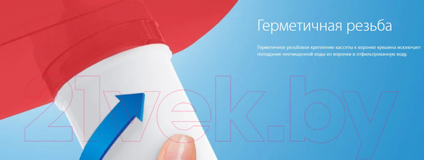 Изображение товара Комплект модулей сменных фильтрующих БАРЬЕР Стандарт (2шт)