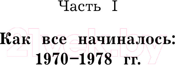 Изображение товара Книга Эксмо Новая поведенческая экономика (Талер Р.)
