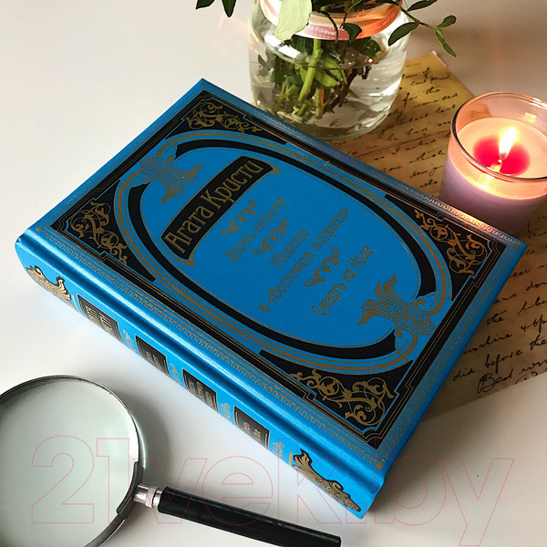 Изображение товара Книга Эксмо Десять негритят. Убийство в Восточном экспрессе (Кристи А.)