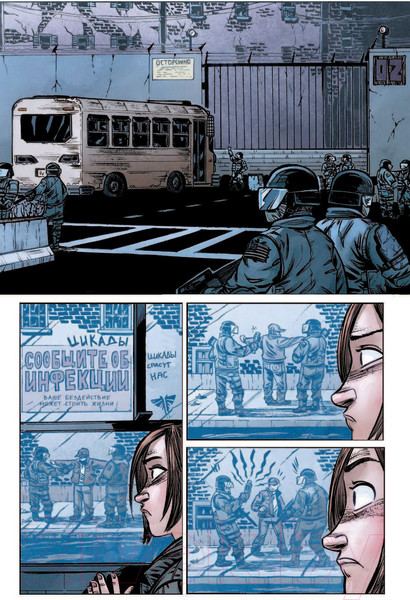 Изображение товара Комикс АСТ Одни из нас. Американские мечты (Дракманн Н., Хикс Ф.)