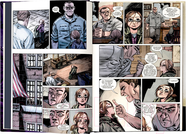 Изображение товара Комикс АСТ Одни из нас. Американские мечты (Дракманн Н., Хикс Ф.)