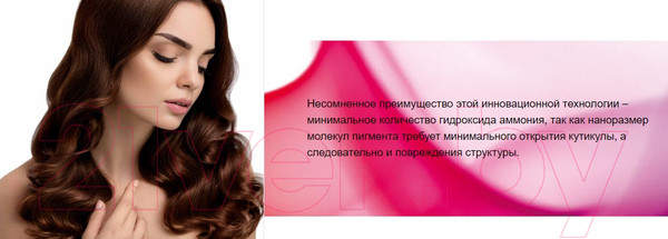 Изображение товара Крем-краска для волос Itely Aquarely AG (60мл, желтый)