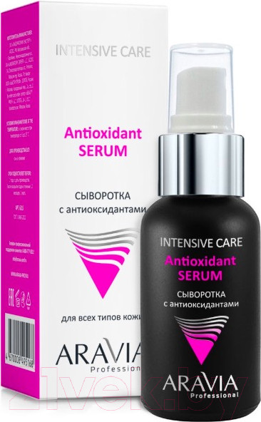 Изображение товара Сыворотка для лица Aravia Professional Antioxidant-Serum с антиоксидантами (50мл)