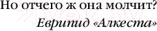 Изображение товара Книга Эксмо Безмолвный пациент / 9785040973453 (Михаэлидес А.)