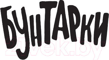 Изображение товара Книга АСТ Абсолютно ненормально (Стивен Лора)