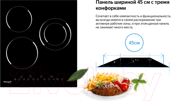 Изображение товара Электрическая варочная панель Weissgauff HVF431B