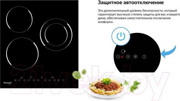 Изображение товара Электрическая варочная панель Weissgauff HVF431B