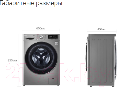 Изображение товара Стиральная машина LG AI DD F2V5HS2S