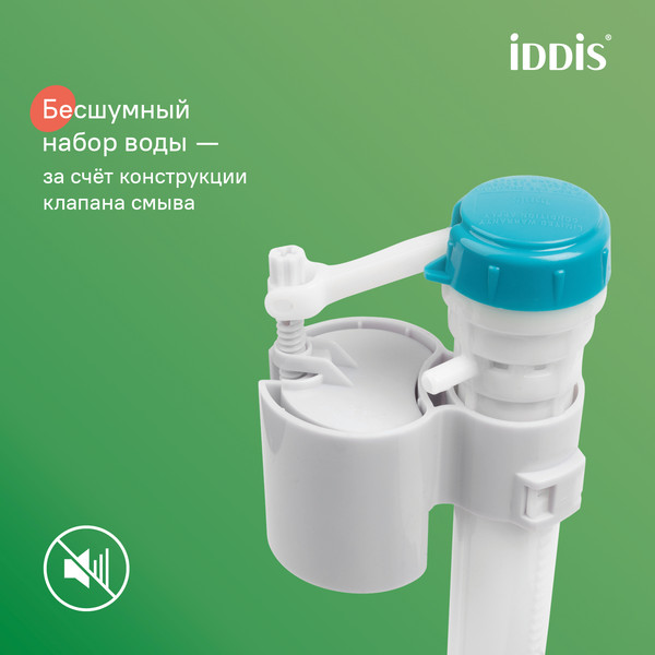 Изображение товара Арматура IDDIS F012400-01K