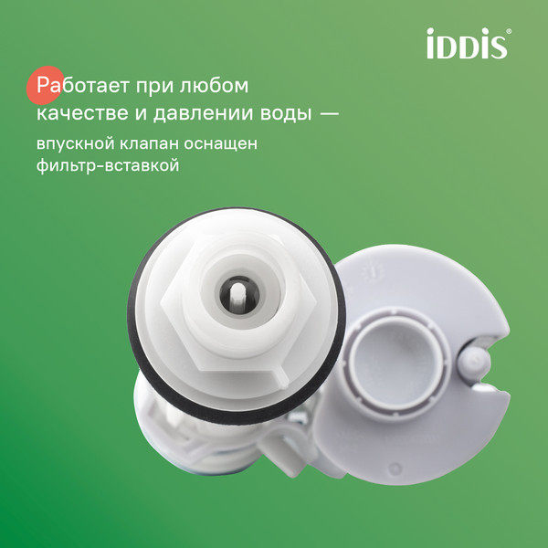Изображение товара Арматура IDDIS F012400-02K
