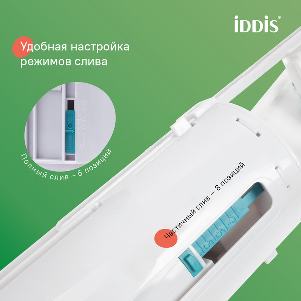 Изображение товара Арматура IDDIS F012400-02K