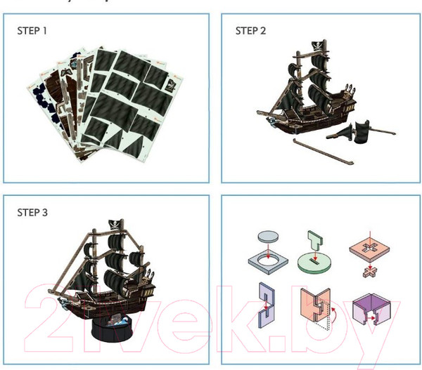 Изображение товара Корабль игрушечный CubicFun Корабль Месть Королевы Анны / T4035h