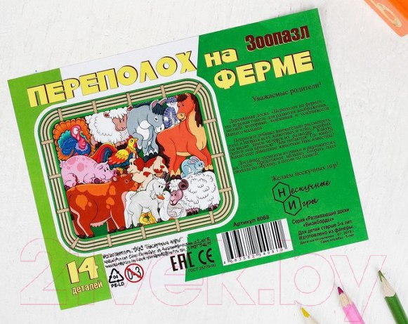 Изображение товара Пазл Нескучные игры Переполох на ферме / 8068