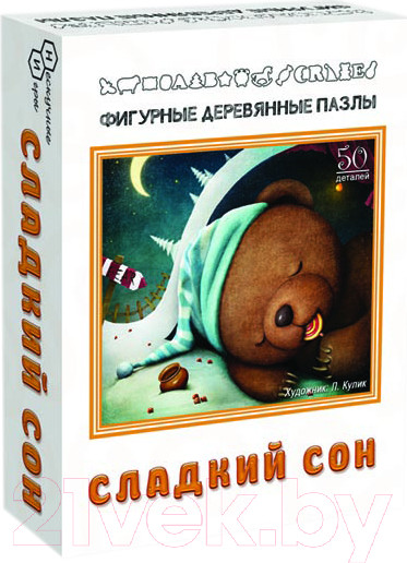 Изображение товара Пазл Нескучные игры Сладкий сон / 8169