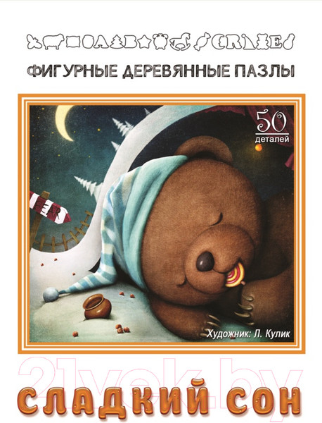 Изображение товара Пазл Нескучные игры Сладкий сон / 8169