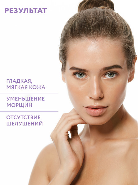 Изображение товара Крем для лица Aravia Professional интенсивно увлажняющий с мочевиной (100мл)