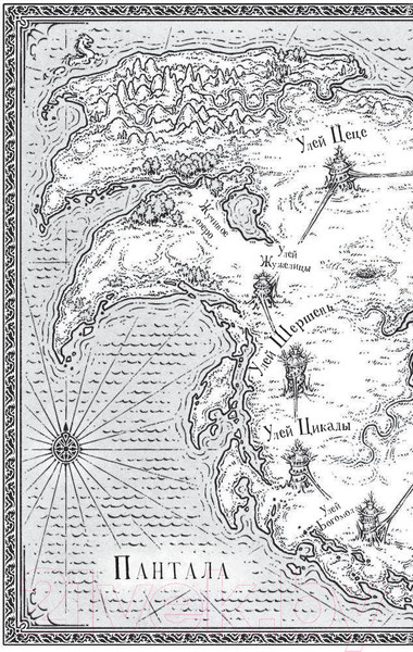 Изображение товара Книга АСТ Драконья сага. Затерянные земли (Сазерленд Т.)