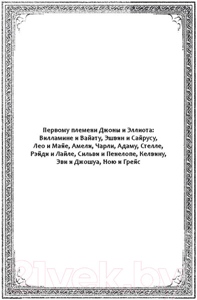 Изображение товара Книга АСТ Мрачная тайна (Сазерленд Т.)