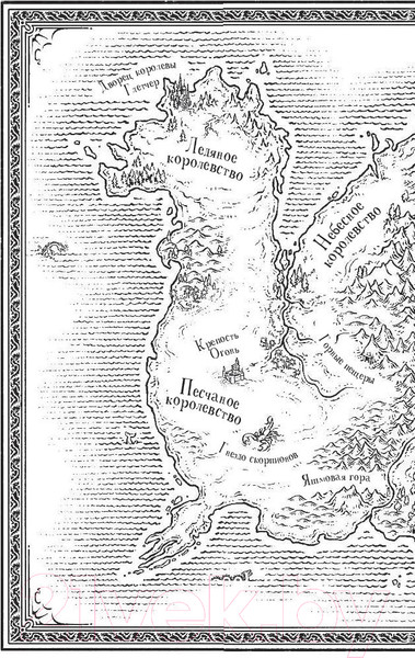 Изображение товара Книга АСТ Мрачная тайна (Сазерленд Т.)