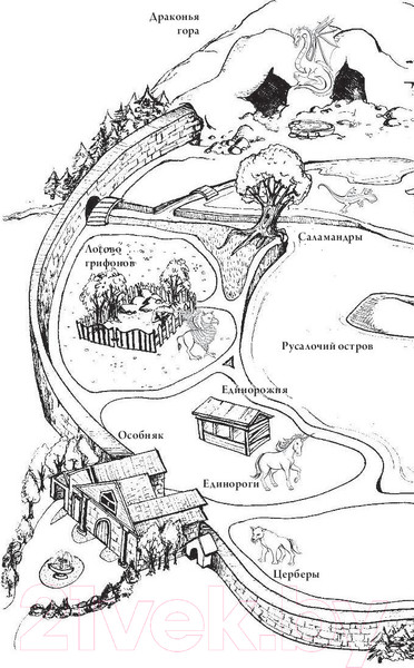 Изображение товара Книга АСТ Зверинец (Сазерленд Т., Сазерленд К.)