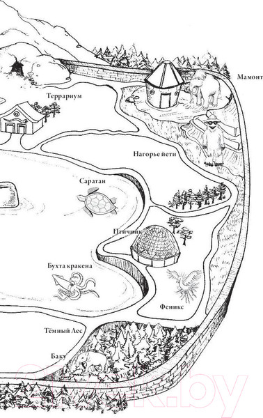 Изображение товара Книга АСТ Зверинец (Сазерленд Т., Сазерленд К.)