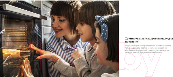 Изображение товара Электрический духовой шкаф Hansa BOES68463