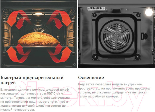 Изображение товара Электрический духовой шкаф Hansa BOES68463