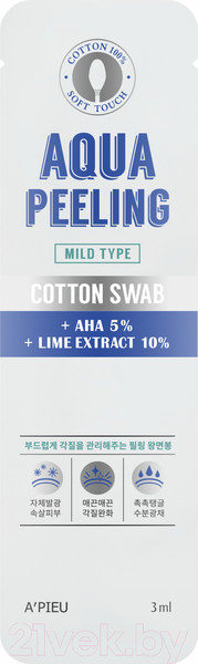 Изображение товара Пилинг для лица A'Pieu Aqua Peeling Cotton Swab Mild на ватной палочке