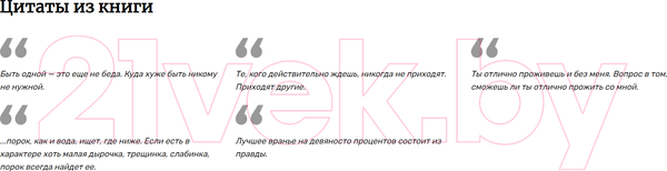 Изображение товара Книга Иностранка Пентаграмма (Несбе Ю.)