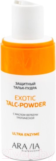 Изображение товара Тальк перед депиляцией Aravia Professional Exotic Talc-Powder с экстрактом вербены тропической (150мл)