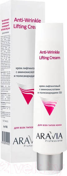 Изображение товара Крем для лица Aravia Professional Anti-Wrinkle Lifting Cream (100мл)
