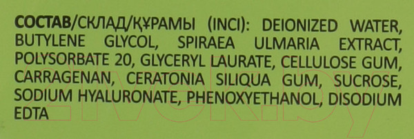 Изображение товара Маска для лица тканевая Aravia Professional Magic-Pro Repair Mask для проблемной кожи