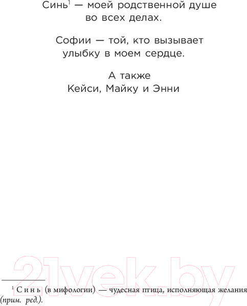 Изображение товара Книга Эксмо  Кафе на краю земли (Джон Стрелеки)