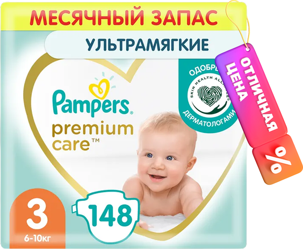 Изображение товара Подгузники детские Pampers Premium Care 3 Midi (148шт)