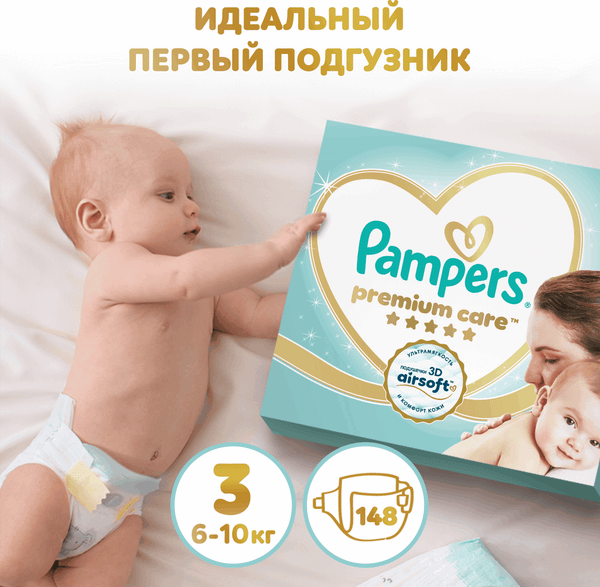 Изображение товара Подгузники детские Pampers Premium Care 3 Midi (148шт)