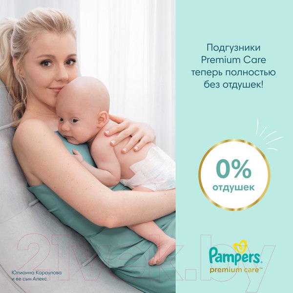 Изображение товара Подгузники детские Pampers Premium Care 3 Midi (148шт)