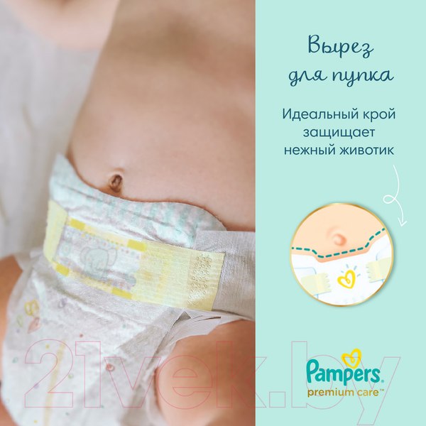Изображение товара Подгузники детские Pampers Premium Care 3 Midi (148шт)