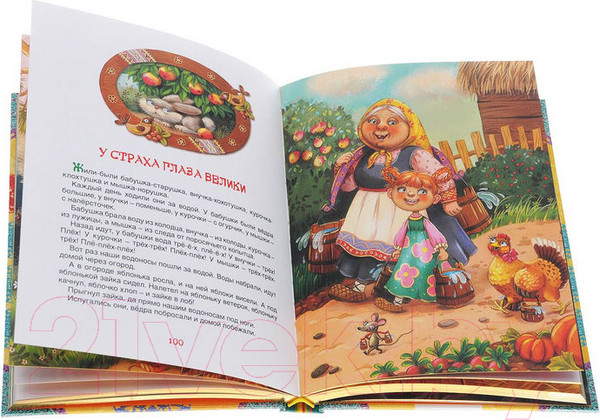 Изображение товара Книга Росмэн Золотая книга сказок для малышей (Перро Е. и др.)